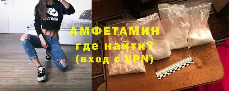 Амфетамин VHQ  Ейск 