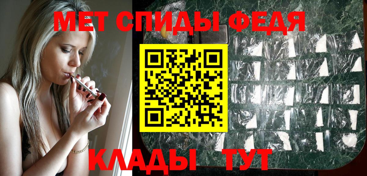 Ейск  АМФ  Вход с VPN  Амфетамин Розовый 