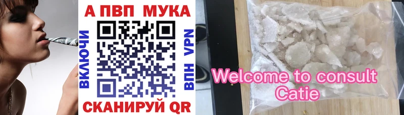 Альфа ПВП СК КРИС  блэк спрут ссылка  Ейск 