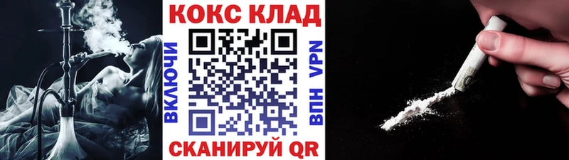 Кокаин FishScale купить цена ссылка на мегу ссылка Ейск