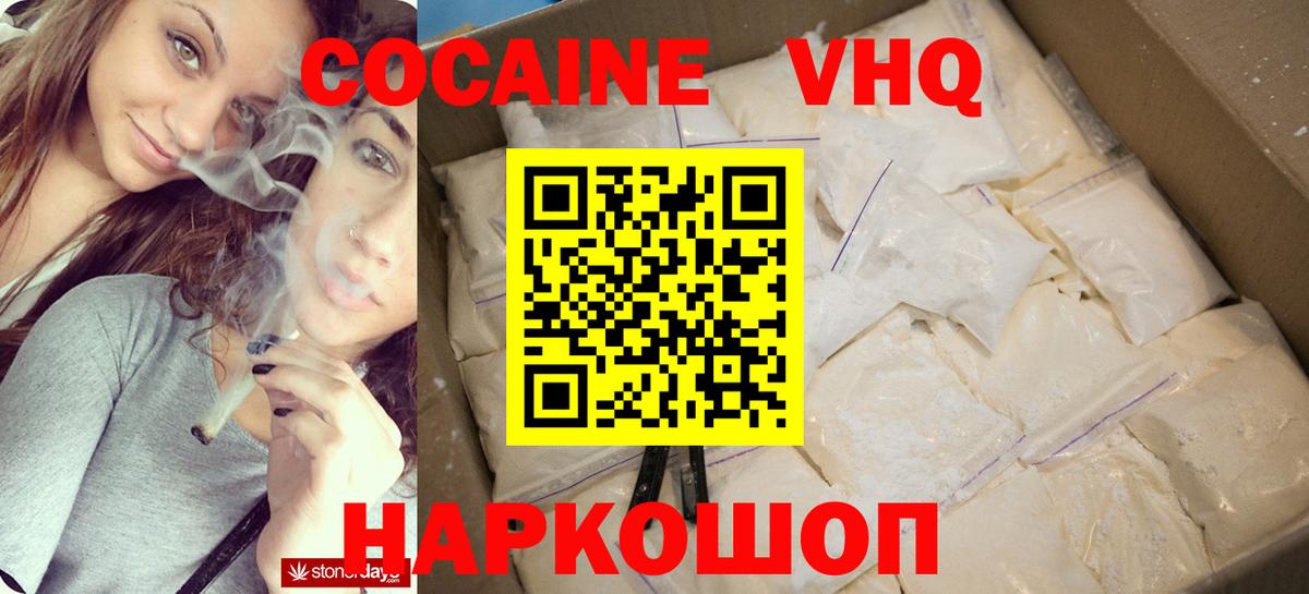 Метамфетамин Ейск
