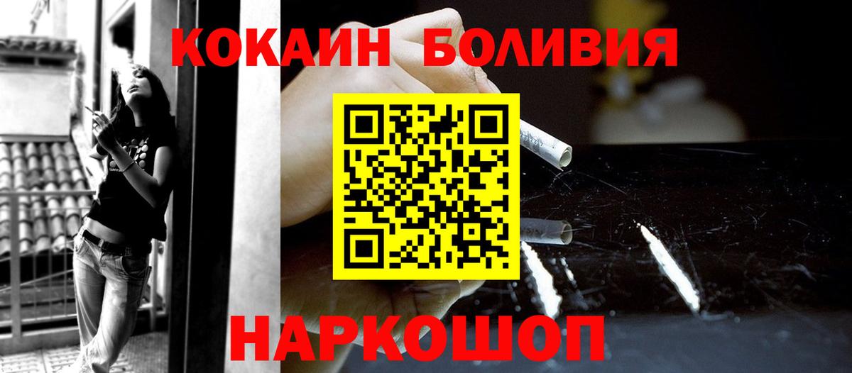 A-PVP Ейск