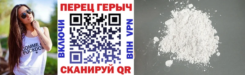 Героин герыч  закладка  Ейск 