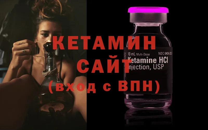 Кетамин ketamine  darknet клад  Ейск  кракен вход 