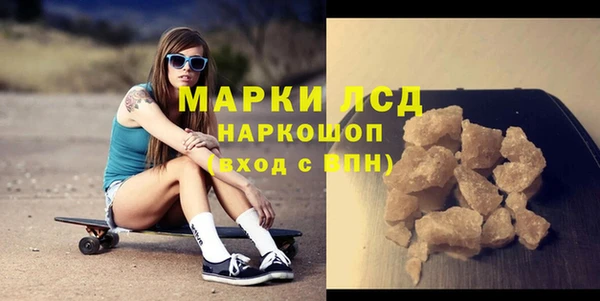 бошки Новозыбков