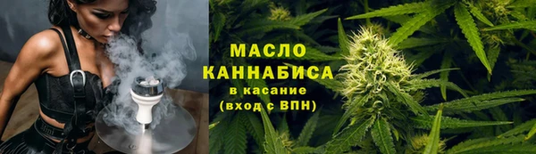 бутик Няндома