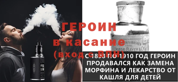 синтетический гашиш Весьегонск