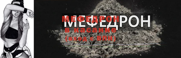 бутик Няндома
