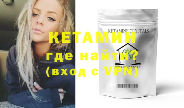 ECSTASY Нязепетровск