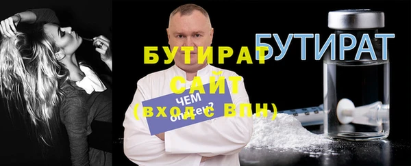 бутик Няндома