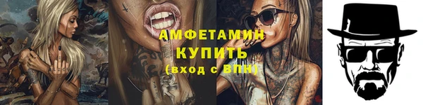 ECSTASY Нязепетровск
