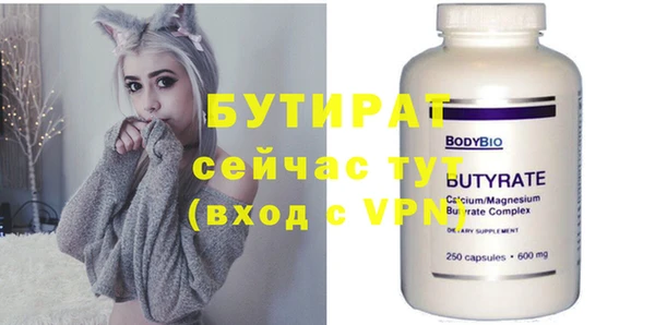 бутик Няндома