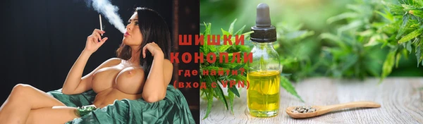 синтетический гашиш Весьегонск