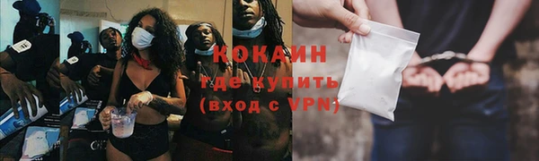 бутик Няндома