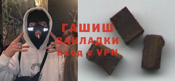 ECSTASY Нязепетровск