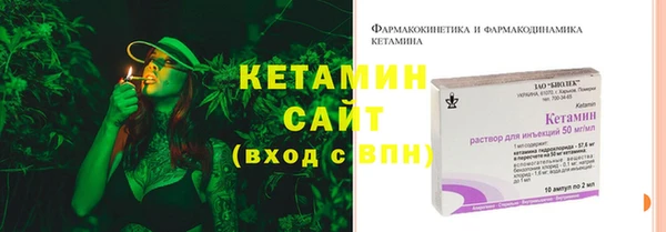 бутик Няндома