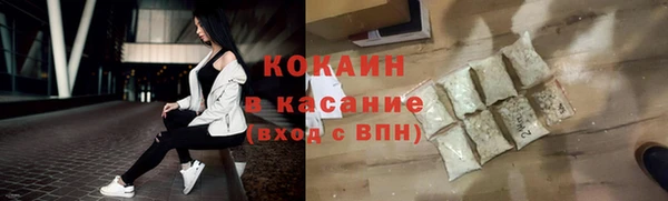бутик Няндома