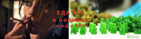 бутик Няндома