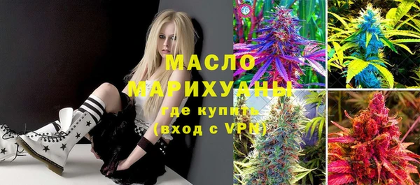 скорость Видное