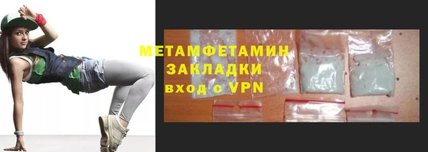 бутик Няндома