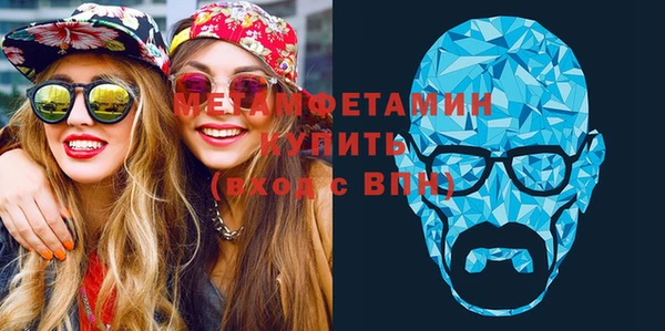 бутик Няндома