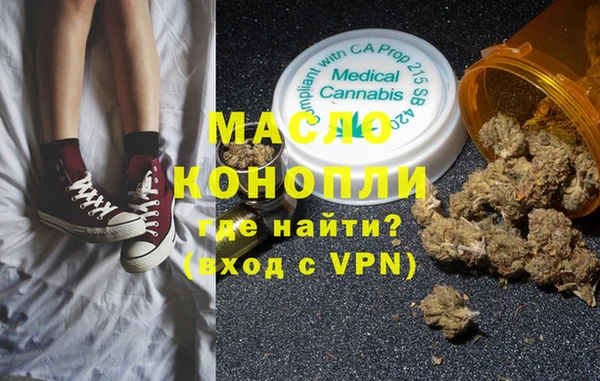 метадон Ветлуга