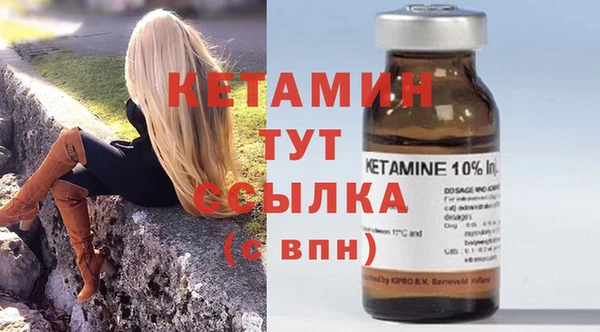 бутик Няндома