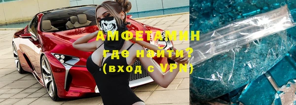 бутик Няндома