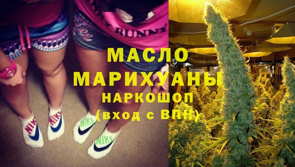 бутик Няндома