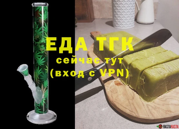 бутик Няндома