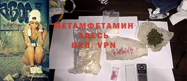 ECSTASY Нязепетровск