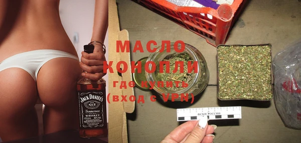 ECSTASY Нязепетровск