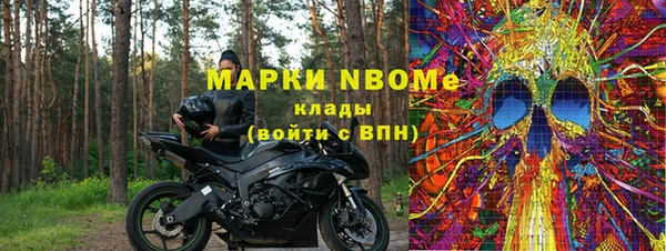 ECSTASY Нязепетровск