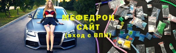 ECSTASY Нязепетровск
