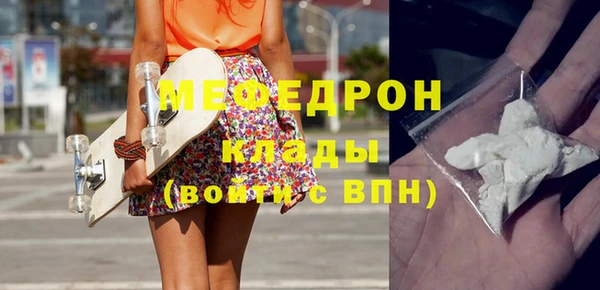 метадон Ветлуга