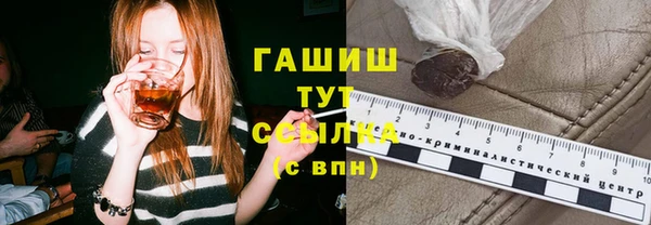 ECSTASY Нязепетровск