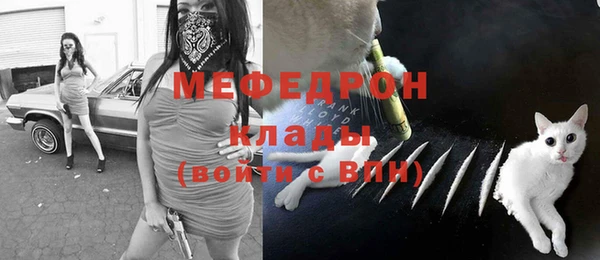 ECSTASY Нязепетровск