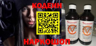 мескалин Волжск