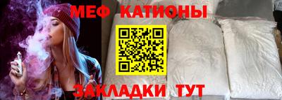 соль ск Балашиха