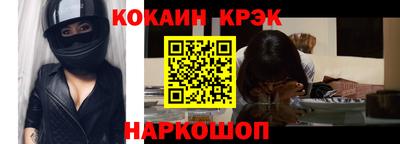 соль ск Балашиха