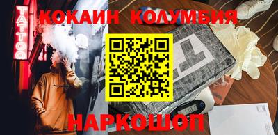 эйфоретик Балаково