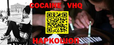 соль ск Балашиха