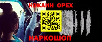 амф Абакан