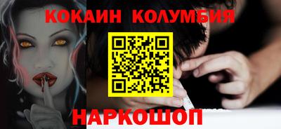 эйфоретик Балаково