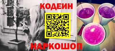 мескалин Волжск