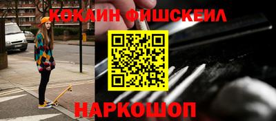 эйфоретик Балаково