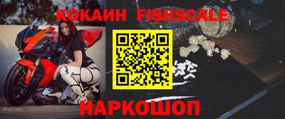 круглые Абинск