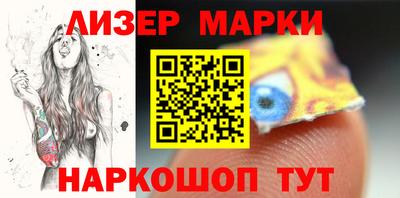 соль ск Балашиха