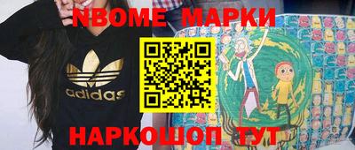 дмт Балахна