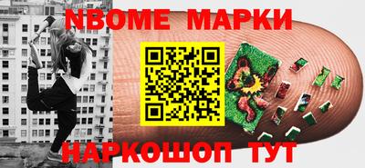 амфетамин Волгодонск